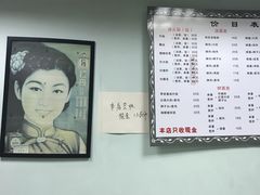 -弄堂面馆(金运路店)