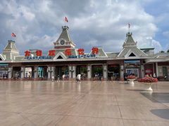 -沈阳方特欢乐世界