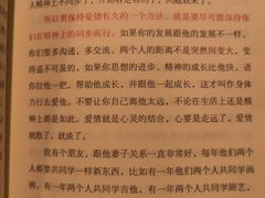 菜单-西西弗书店&矢量咖啡(凯德晶萃广场店)