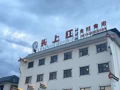 -头上红煨盐鸡·非遗院子餐厅