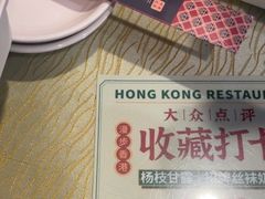 -香港威特瑞茶餐厅(小白楼音乐厅店)