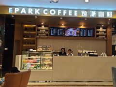 -逸派咖啡 EPARKCOFFEE(广安门店)