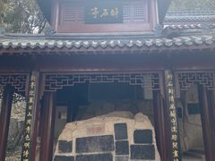 -云龙山