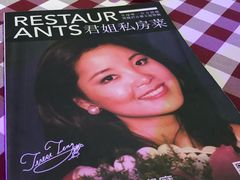 -邓丽君音乐主题餐厅