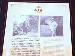 -起士林大饭店(小白楼店)