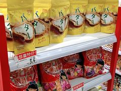 零售区-好特卖HotMaxx(杭州滨江宝龙城店)