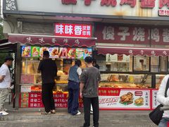 -味味香(团结湖店)