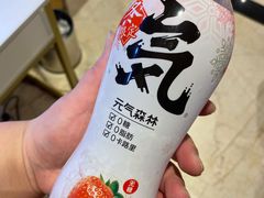 -水晶之星洗浴温泉汗蒸