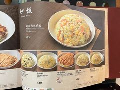 菜单-鼎泰丰(三里屯店)