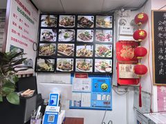-五牛头