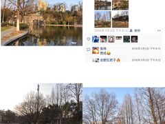 -环城公园-琥珀潭