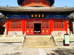-大钟寺古钟博物馆