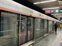 -大望路(地铁站)