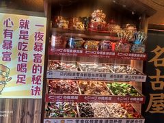 -七町糖果寿司屋(龙洞广工店)