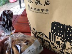 -国际饭店·帆声西饼屋(黄河路店)
