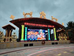 -海南槟榔谷黎苗文化旅游区