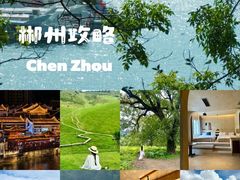 -仰天湖大草原