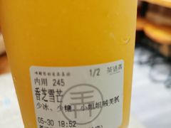 香芝雪芒-茶话弄(李家村万达店)