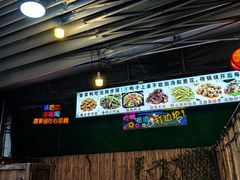 -盐禾堂海南屯昌香草鸭(海润路总店)