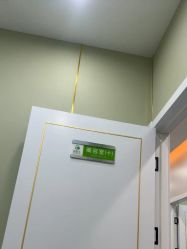 -苗医生0感祛痘连锁
