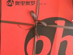 -奥里奥罗比萨意面(文化东路店)