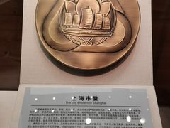 -上海中国航海博物馆