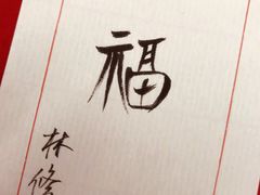 -家辉生鲜超市(东五路店)