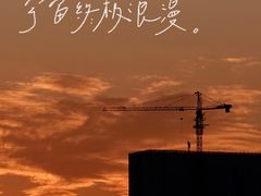 -江燕路万科里