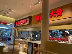 -西贝(金桥店)