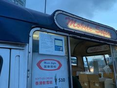 -富豪雪糕车流动点(尖沙咀店)
