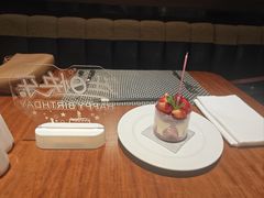 -Plush大堂酒廊(北京金融街威斯汀大酒店)