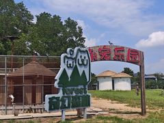 -东海森林温泉度假酒店