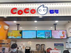-CoCo都可(搜秀城店)
