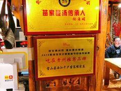 -侯家庄阿才有品私房菜馆