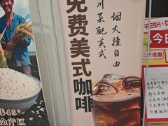 -望京辣宴·古法川菜(望京店)