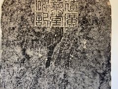 -苏州文庙(姑苏区)