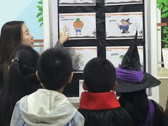 -吉的堡成长中心(五角场安波校区)