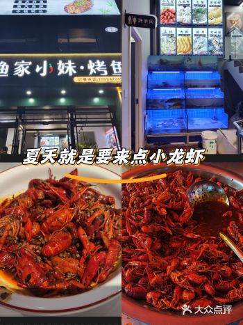 #0元玩转这座城#我的城市美食清单 环境: