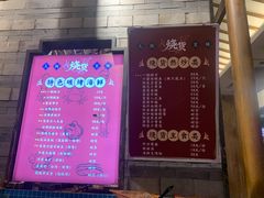 -烧货·活海鲜炭烧(湖滨商业街店)