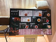 -Kyochon1991校村(共和路店)