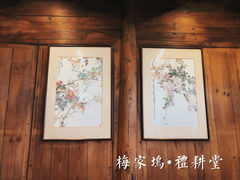 -礼耕堂·百年茶人餐厅(梅家坞店)
