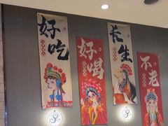-蝎王府羊蝎子(虎坊桥总店)