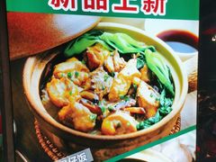 -捞围鲜·港式打边炉(海阳路店)