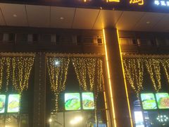 门面-觅味私厨(汉阳店)