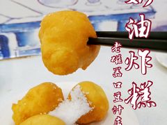 奶油炸糕-老磁器口豆汁店(天坛店)