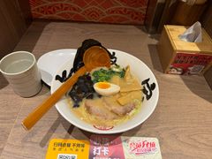 -无敌家现熬骨汤拉面(颐堤港店)