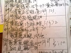 -金生美食(贵州路店)