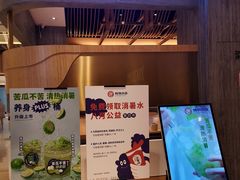 门面-炖物24章·顺时轻养茶(黄龙店)