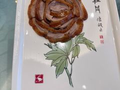 -全聚德(常州店)