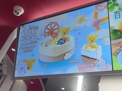 -DQ·蛋糕·冰淇淋(五棵松万达店)